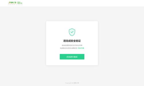 健康之路(医护网)