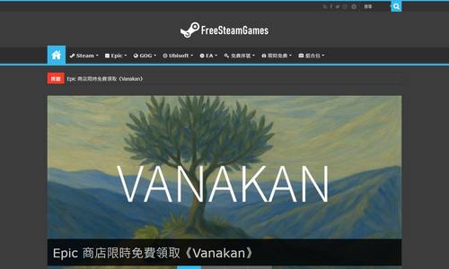 freesteam.games