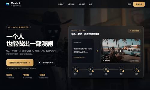 知漫剧
