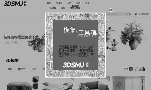 模匠网