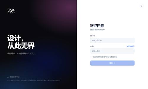 VEER图库 VEER图库