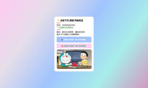 广告拦截插件