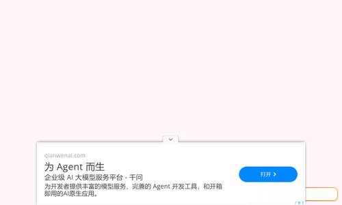 图片分割工具