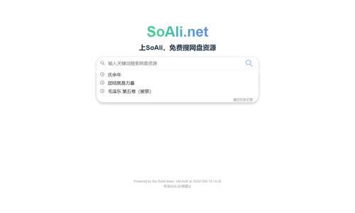 SoAli