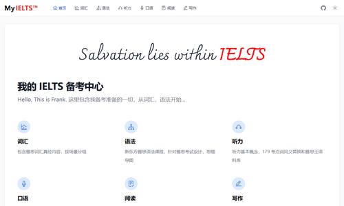 My IELTS