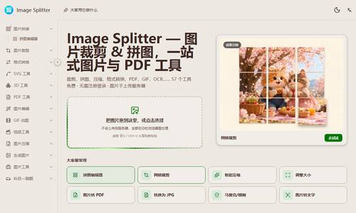 Image Splitter
