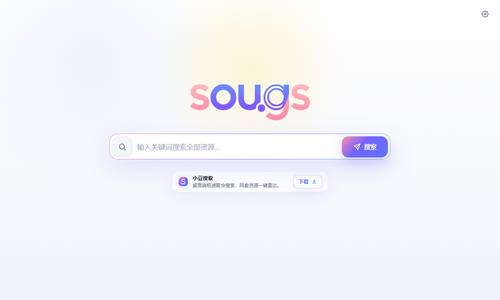 妙搜云