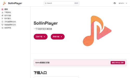 sollin