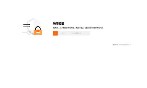 呜哩