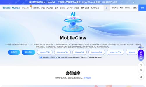 MobileClaw
