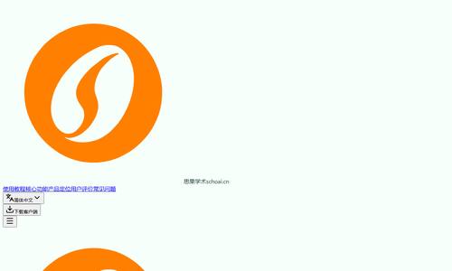 Codex学术版 Codex学术版