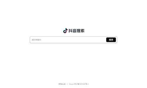 抖音搜索