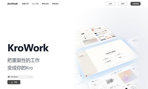 KroWork