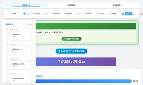 新评科技