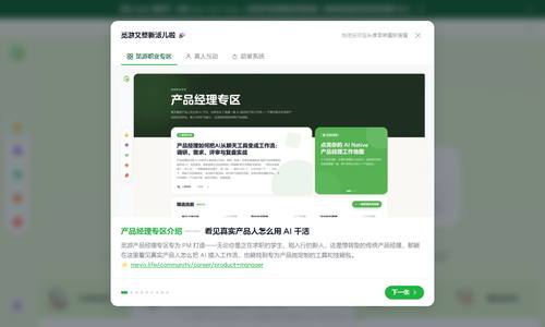 觅游Meyo