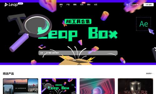 VELeap