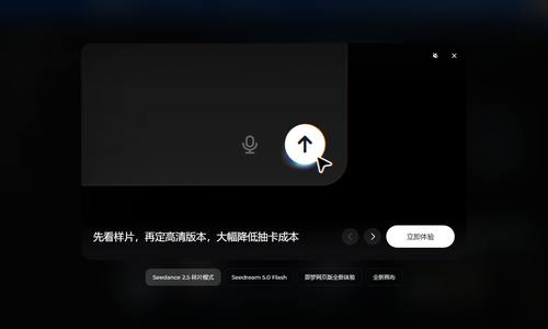 即梦