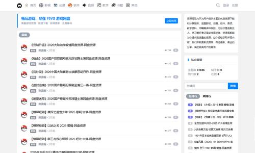 资源阁 资源阁