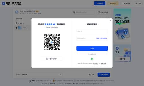 Adobe系列软件