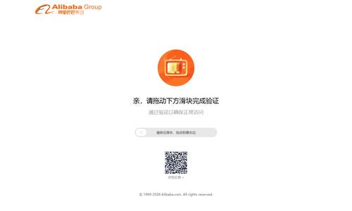 抖音充值 抖音充值