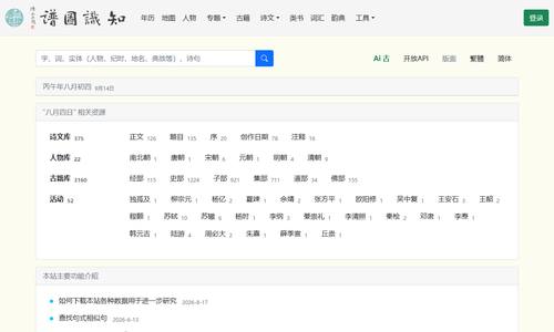 bookget