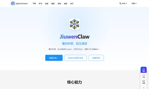 JiuwenClaw