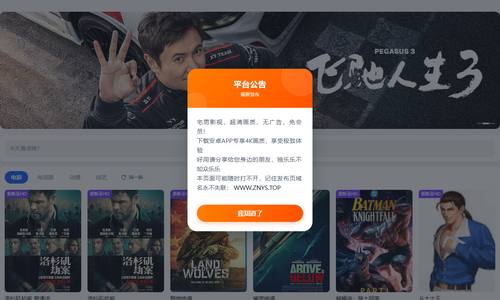 看片TV