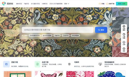 图界网