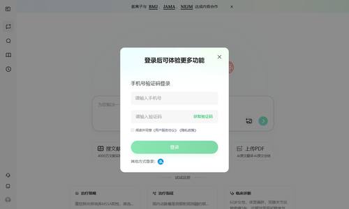 氢离子AI