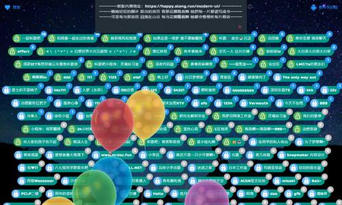 一起听歌吧
