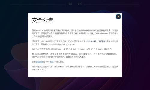激活工具