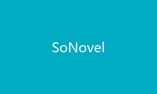 SoNovel