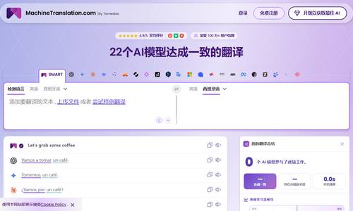openai-translator