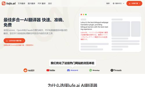 Lufe.ai