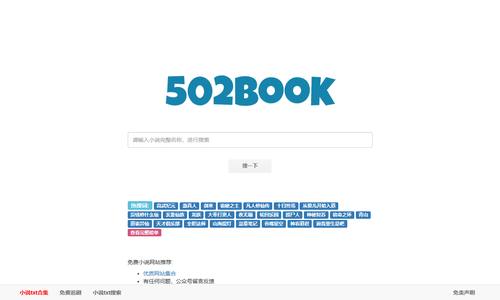 502book