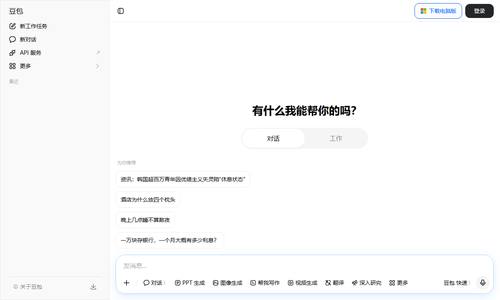 豆包AI