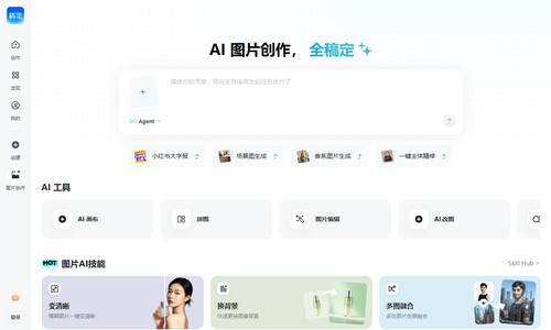 吉卜力滤镜