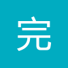 完美游戏论坛