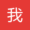 我秀网