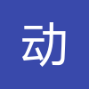 动漫花园同步站