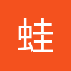 蛙趣单机游戏仓库