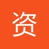 资源分享站