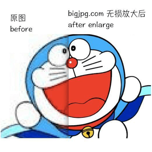 图片无损放大logo图标